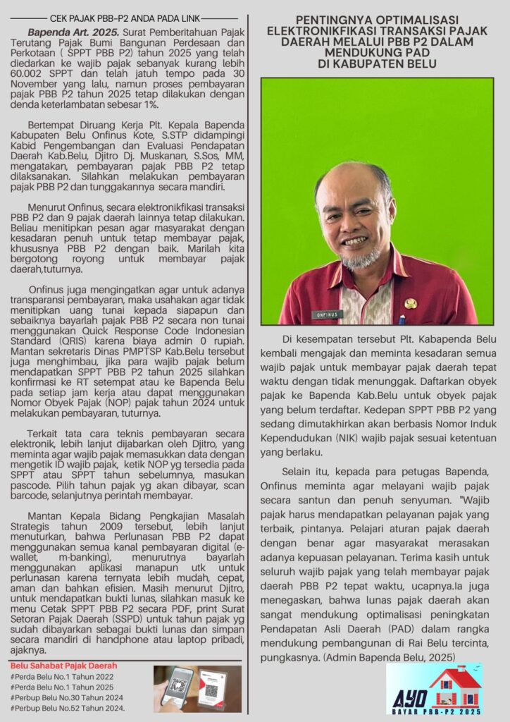 beige vintage typographic education history newspaper